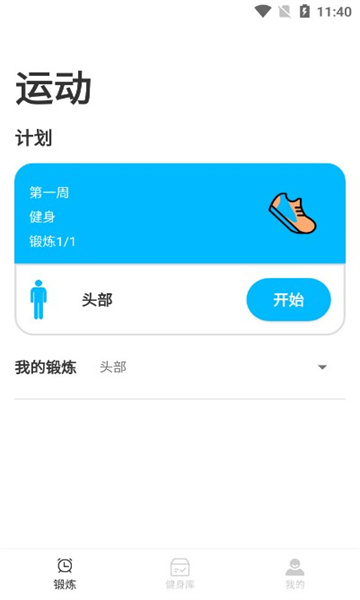 逗芽