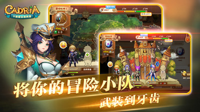 卡德里亚道具屋九游版