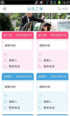 煜桥服务