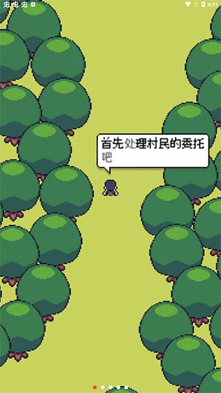 超级迷你农场_截图1