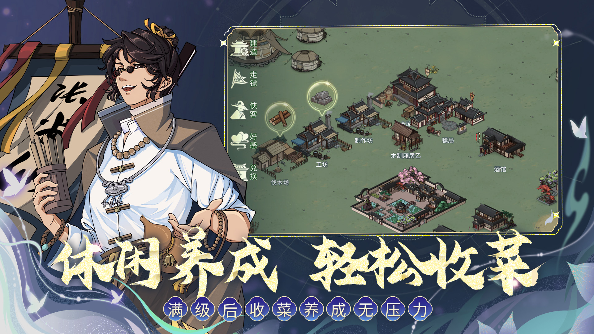 汉家