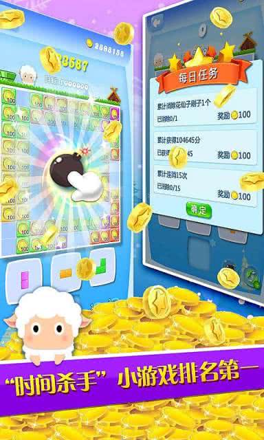 指尖方块_截图1
