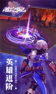 苍元战记_截图1
