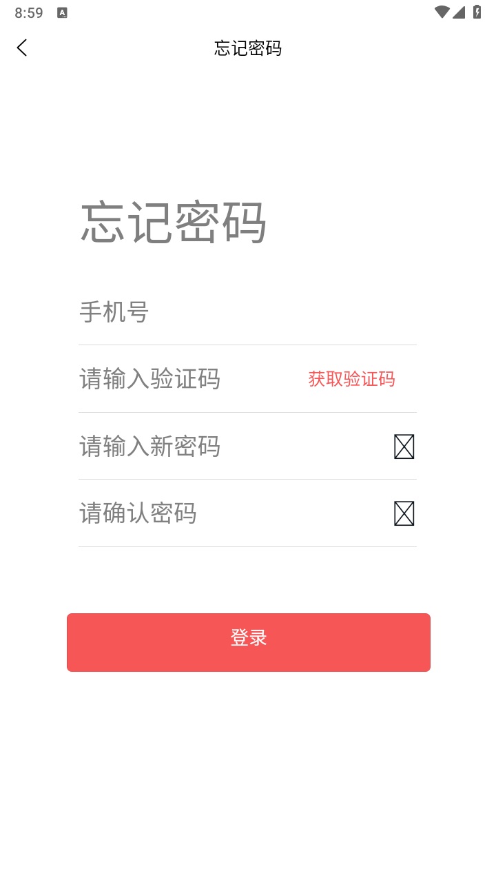 知行健学生端