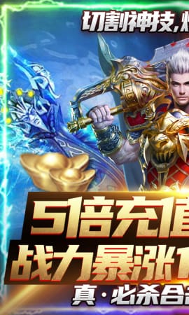 沙巴克传奇腾讯版_截图1