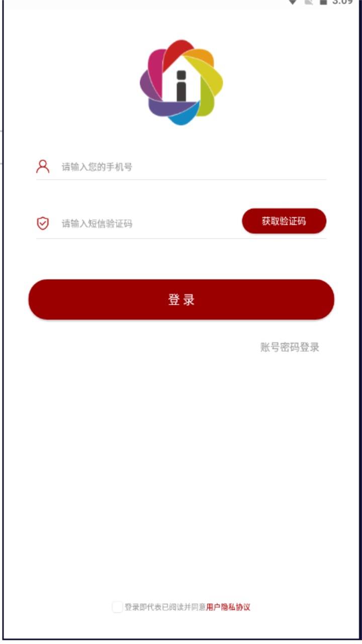 爱中心教师端