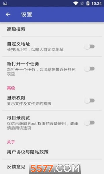绿波传