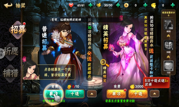 热血三国志ol官方