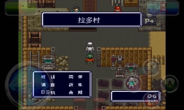 重装机兵r回归_截图1