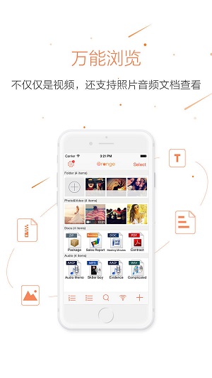 东方影库