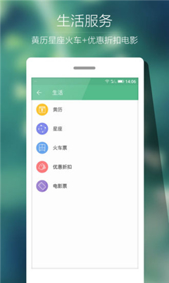ami日历_截图1