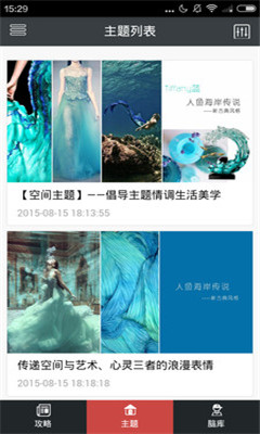 软装达人