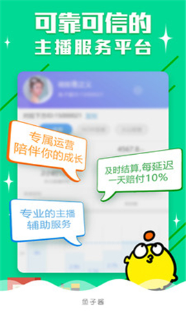 鱼子酱