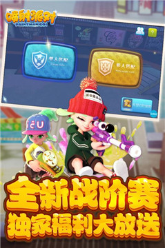 香肠派对官方版