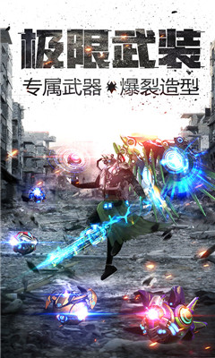 王者英雄之枪战传奇bt版
