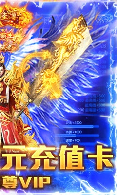楚汉传奇满v版