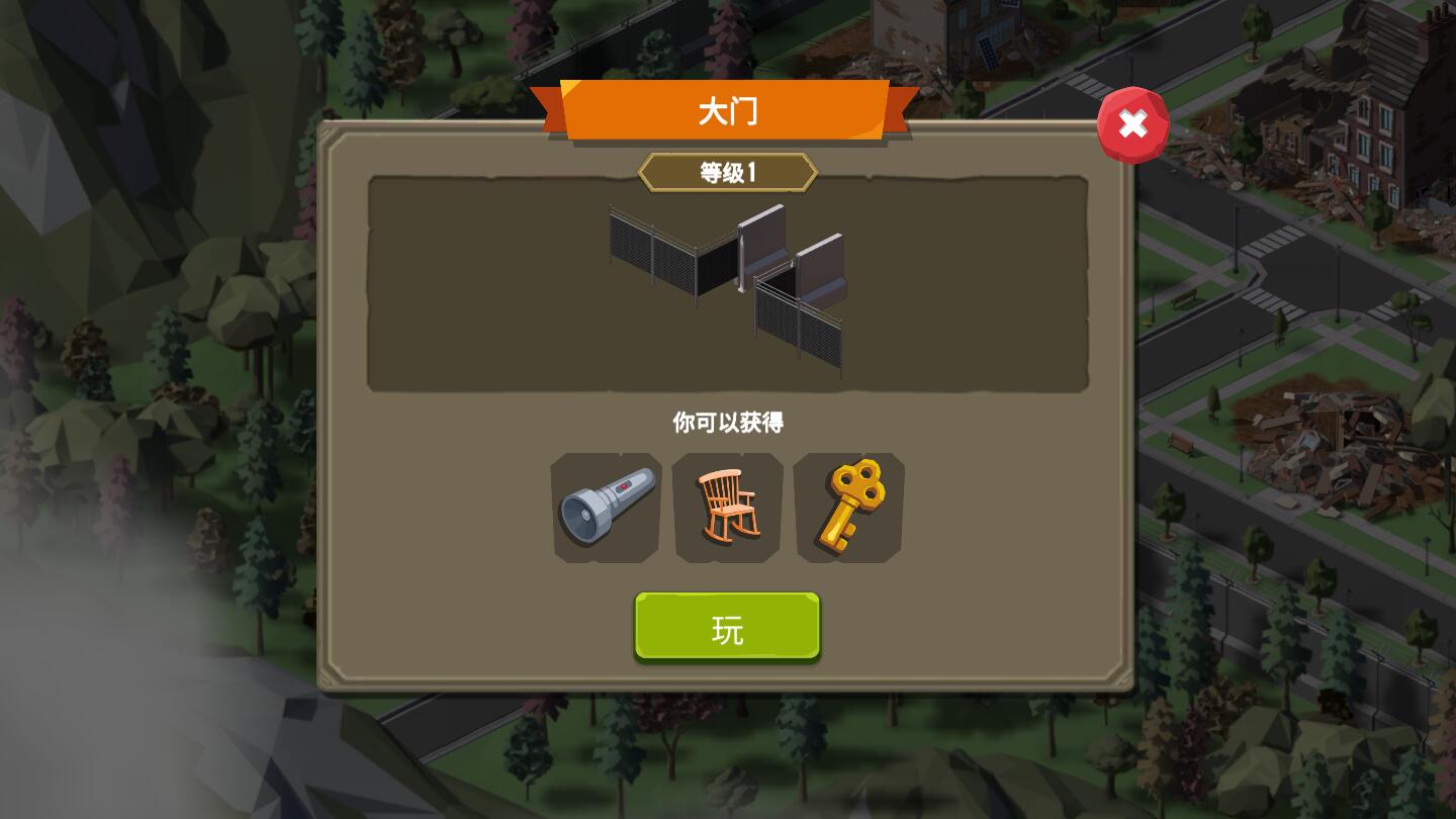 神秘岛失落的庄园