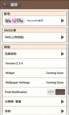 照片大头贴