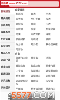 三脉比价