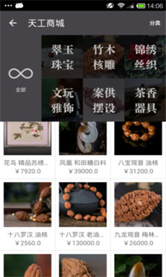 艺拍圈