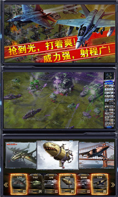 王者纷争无限版