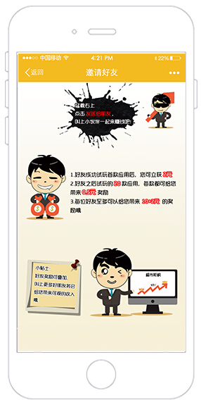 钱眼_截图1