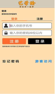 艺学绘