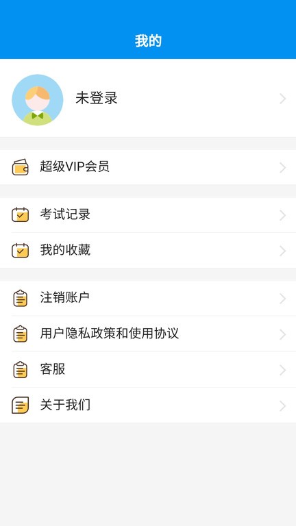 mhk口试