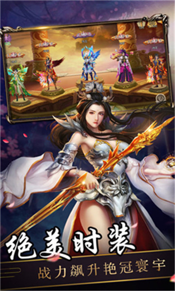 逆仙bt版