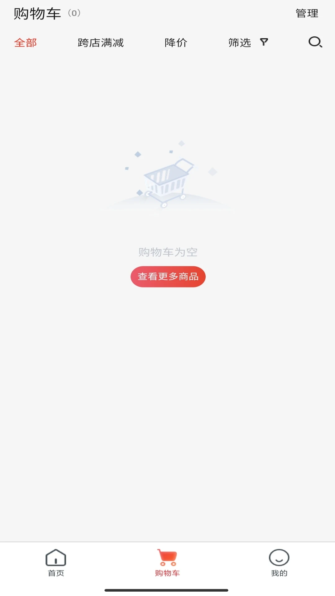 短途旅游