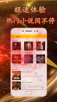 火鸟阅读