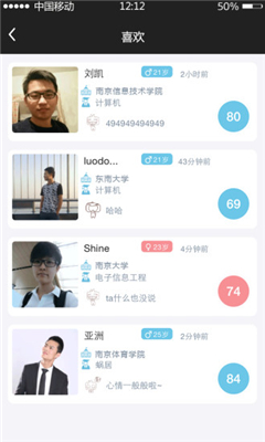 你好大学