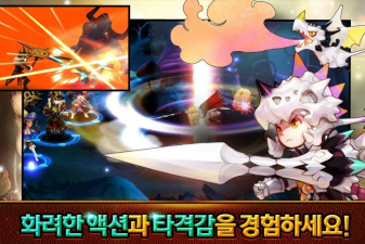 七英雄