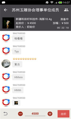 艺拍圈