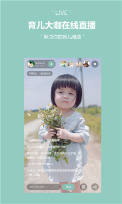 西米兔_截图1