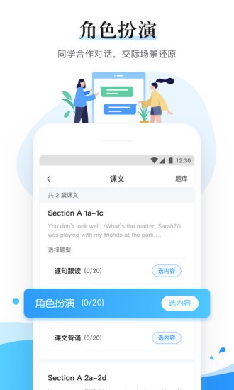 一起作业中学老师端