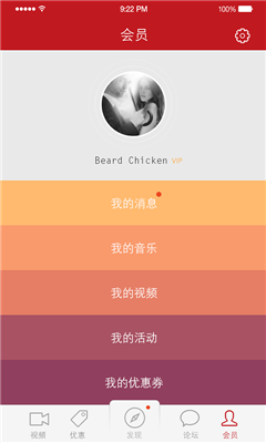 麻花俱乐部