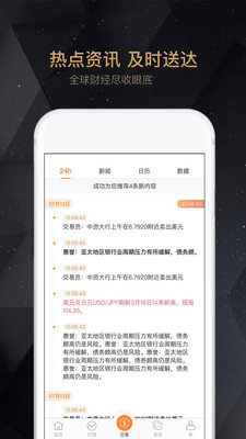 鑫汇宝