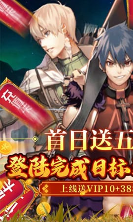 雷霆英雄超v版