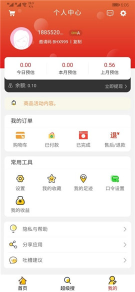 百汇选