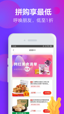 十元街