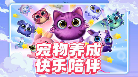 疯狂动物世界