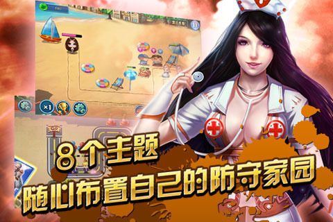 女神争夺战_截图2