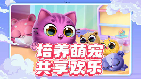 疯狂动物世界