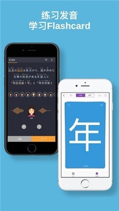 简易日语