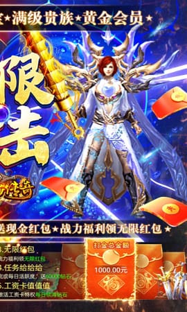 美杜莎传奇超v版