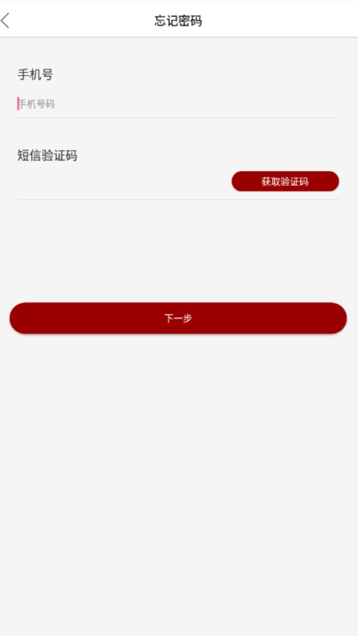 爱中心教师端