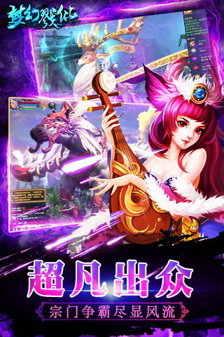 至尊ol