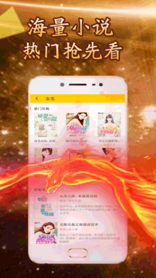 火鸟阅读