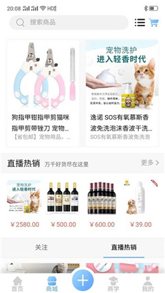 微微小家_截图1